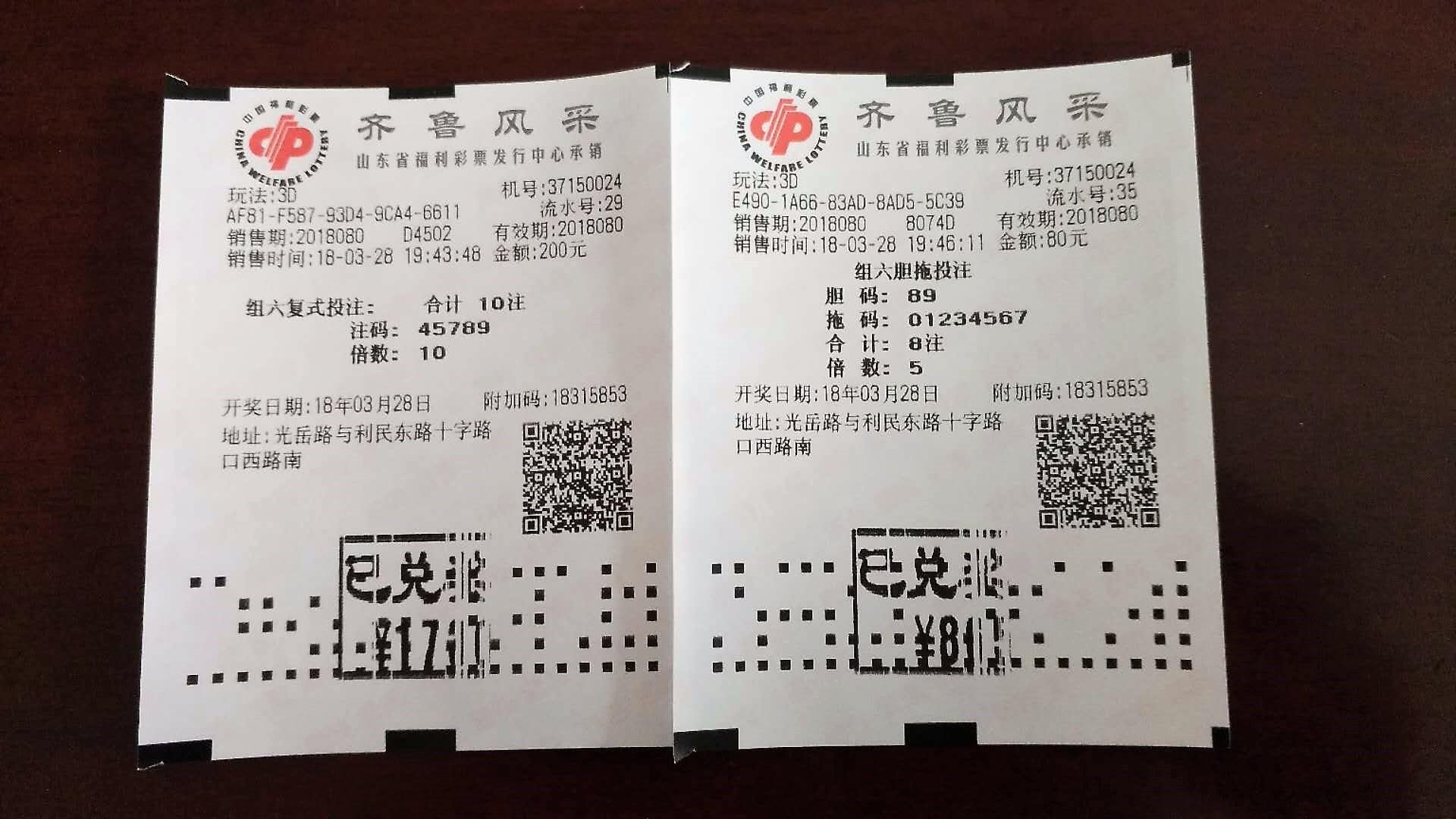 一码一肖100%精准|精选准确资料解释落实,一码一肖，揭秘精准预测背后的秘密与落实之道