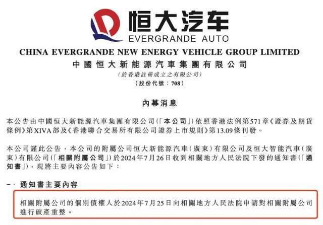 4949免费资料大全资中奖|精选准确资料解释落实,揭秘4949免费资料大全与中奖秘诀，精选准确资料，深入解释落实之道
