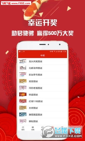 特别推荐 第81页