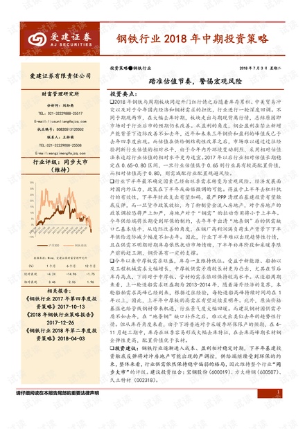 二四六香港资料期期中准|精选准确资料解释落实,二四六香港资料期期中准，精选准确资料解释与落实策略