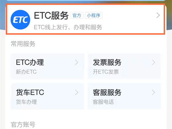 2024管家婆一肖一特|精选准确资料解释落实,关于2024管家婆一肖一特的精选资料解释与落实策略