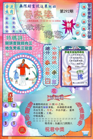 管家婆一码一肖一种大全|精选准确资料解释落实,管家婆一码一肖一种大全，精选准确资料解释与落实