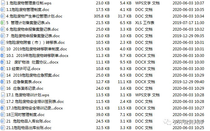 澳门一码一肖一特一中|精选准确资料解释落实,澳门一码一肖一特一中，精选准确资料解释与落实