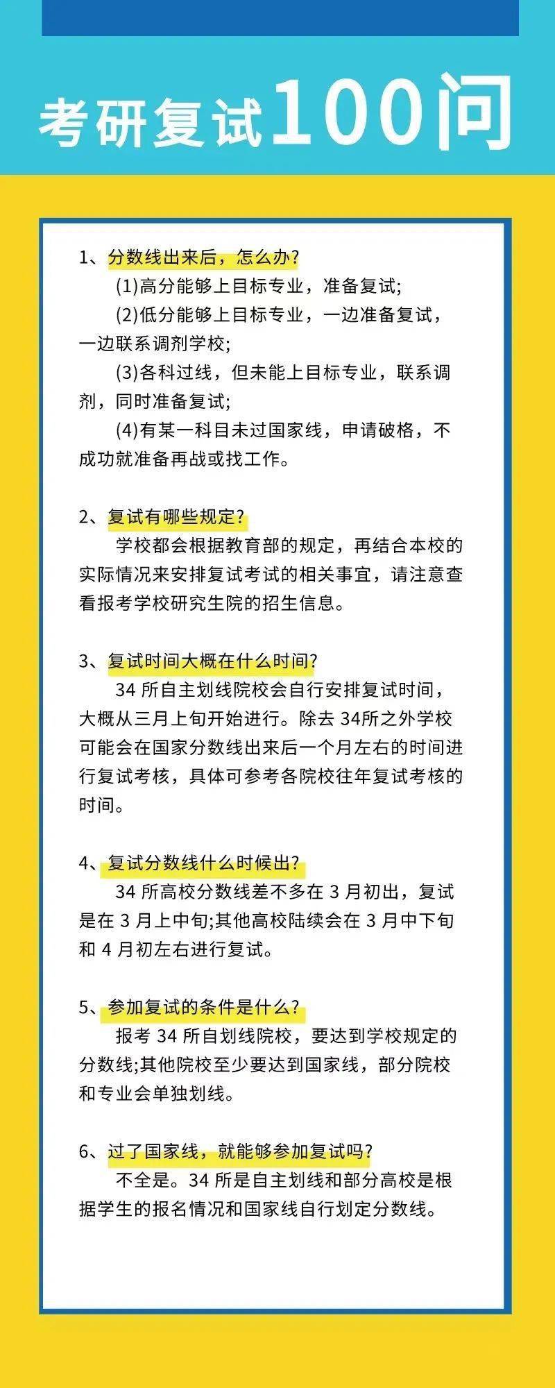 王中王100%的资料|精选准确资料解释落实,王中王100%的资料详解，精选准确资料解释落实
