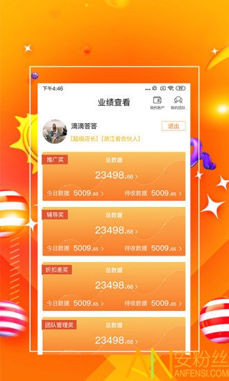 7777888888管家精准管家婆免费|精选准确资料解释落实,揭秘精准管家婆，一站式管理与服务的新时代选择——免费体验与精选资料解析