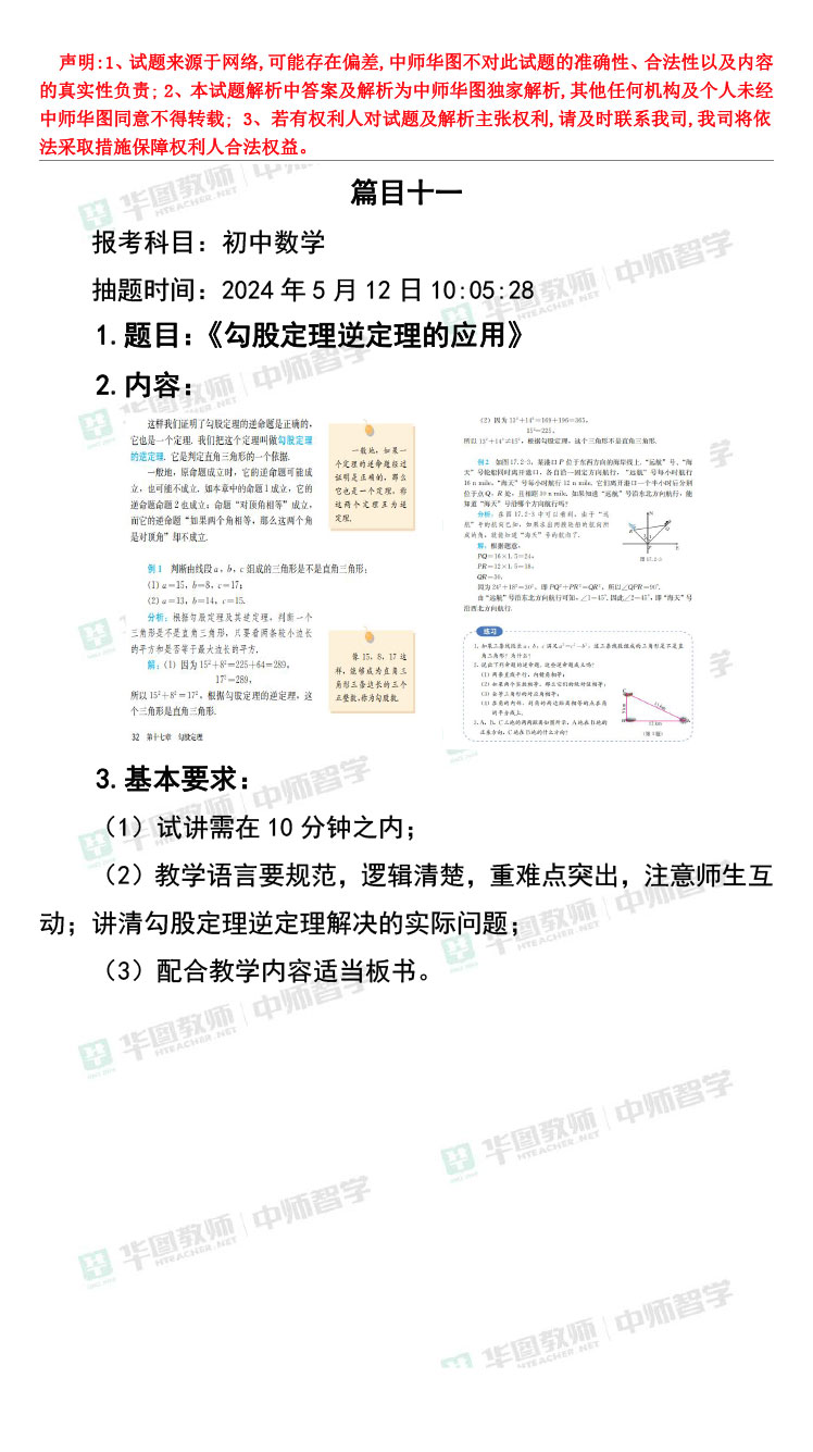 2024正版资料免费公开|精选准确资料解释落实,2024正版资料免费公开，精选准确资料解释与落实