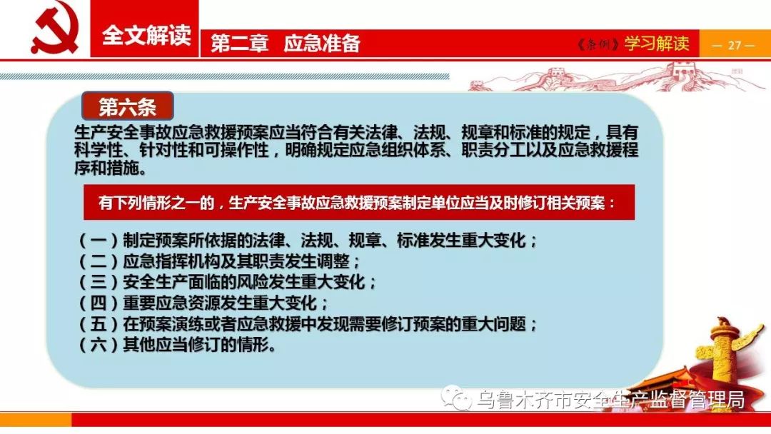 新奥门免费资料大全功能介绍|精选准确资料解释落实,新澳门免费资料大全功能介绍与精选准确资料解释落实