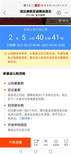 新澳天天开奖资料大全下载安装|精选准确资料解释落实,新澳天天开奖资料大全——下载安装与精选准确资料的落实详解