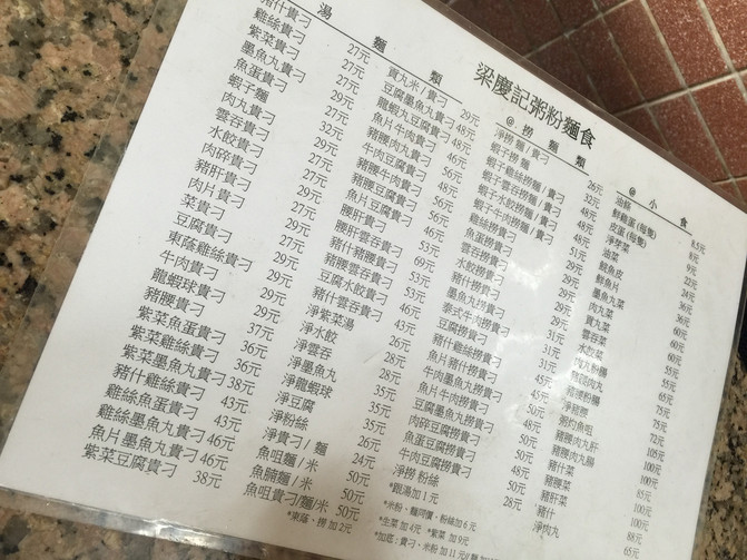 新澳门三期必开一期|精选准确资料解释落实,新澳门三期必开一期，精选准确资料解释与落实策略