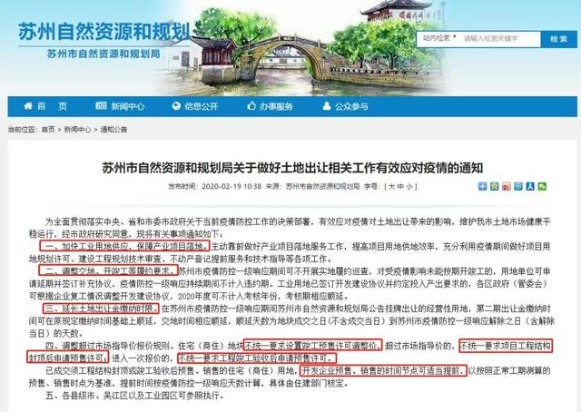 新奥精准资料免费提供|精选准确资料解释落实,新奥精准资料免费提供与精选准确资料解释落实的重要性