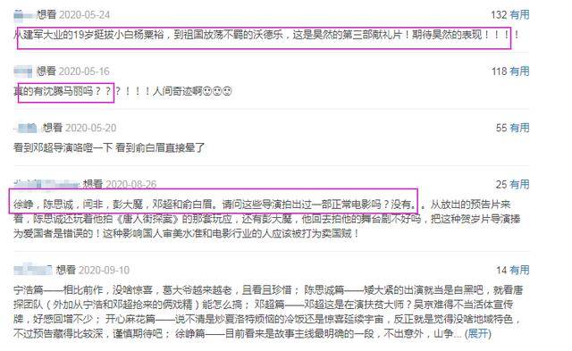 财经新闻 第79页