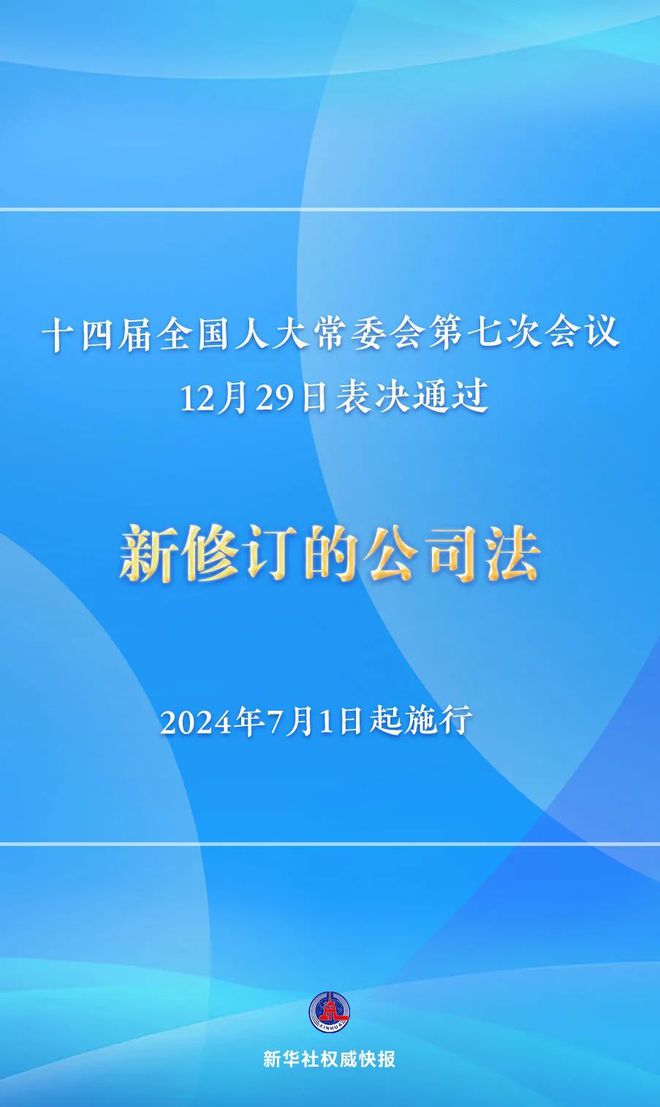 2024新澳免费资料大全|精选准确资料解释落实,新澳免费资料大全，精选准确资料解释与落实行动指南（2024版）