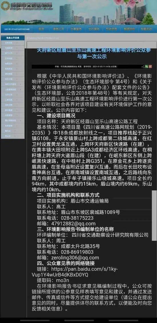 7777788888精准新传真|精选准确资料解释落实,揭秘精准新传真，解读7777788888精选资料与落实策略