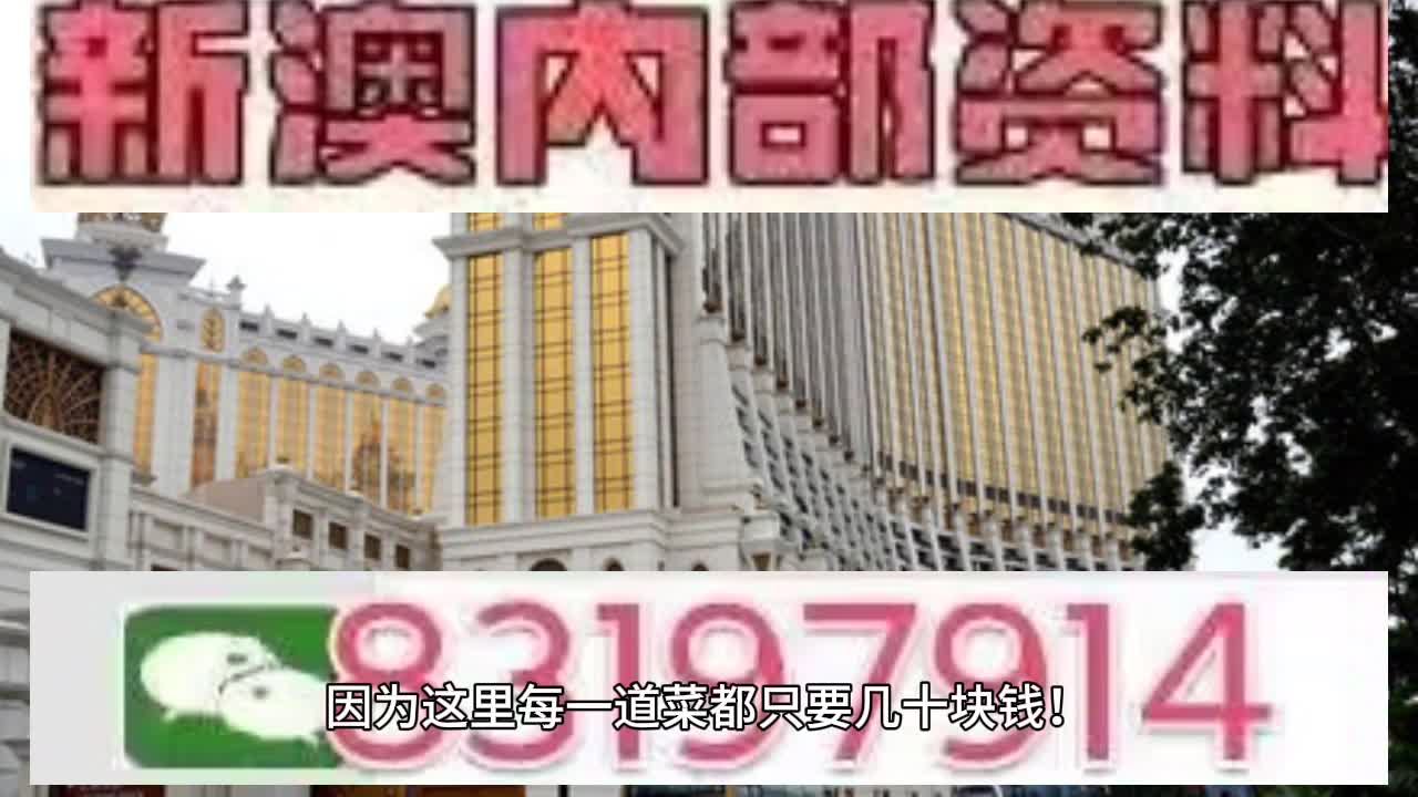 2024今晚澳门开特马|精选准确资料解释落实,澳门特马2024今晚开彩，精选准确资料的解释与落实