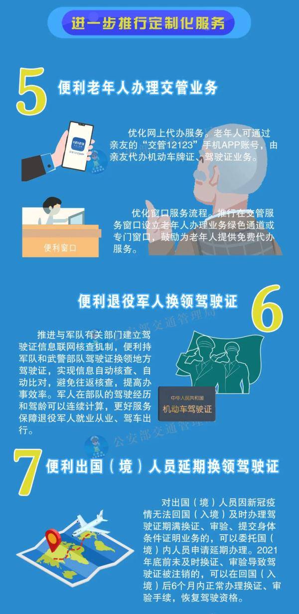 新奥正版全年免费资料|精选准确资料解释落实,新奥正版全年免费资料精选与落实准确资料的解释