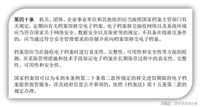 白小姐449999精准一句诗|精选准确资料解释落实,白小姐449999精准一句诗与精选准确资料的落实解释