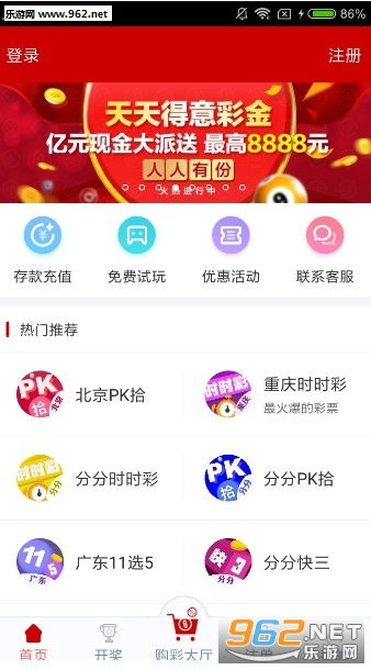 新澳天天开奖免费资料|精选准确资料解释落实,新澳天天开奖免费资料精选与准确资料解释落实