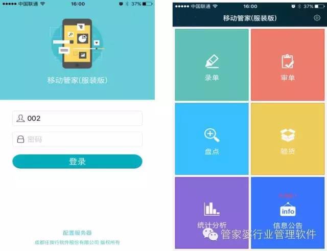 管家婆期期四肖四码中特管家|精选准确资料解释落实,管家婆期期四肖四码中特管家，精选准确资料解释落实之道