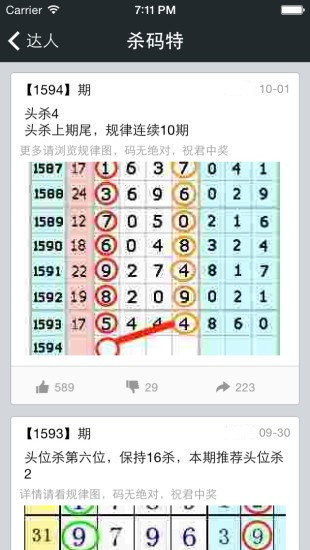 香港特马资料王中王|精选准确资料解释落实,香港特马资料王中王，精选准确资料解释与落实策略