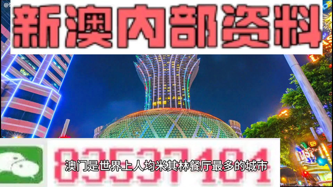新澳2024今晚开奖结果|精选准确资料解释落实,关于新澳2024今晚开奖结果的精选准确资料解释与落实