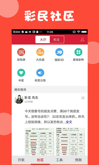 新澳全年免费资料大全|精选准确资料解释落实,新澳全年免费资料大全，精选准确资料解释与落实行动