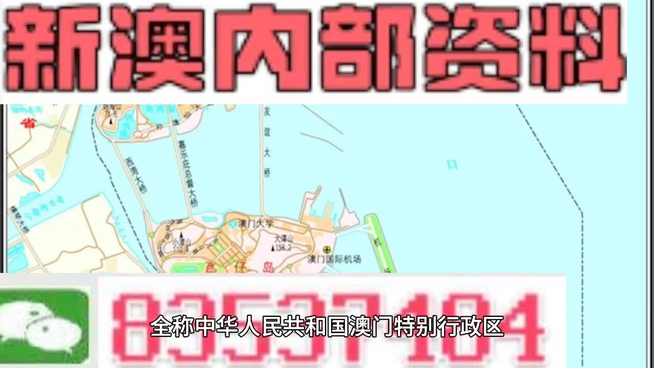 2024新澳精准资料免费|精选准确资料解释落实,关于新澳精准资料的免费获取与准确资料解释落实的全面解析