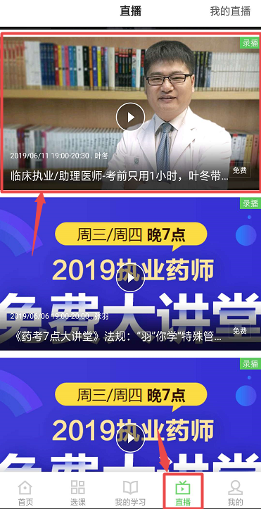 新奥天天免费资料大全正版优势|精选准确资料解释落实,新奥天天免费资料大全正版优势，精选准确资料，深入解释并有效落实