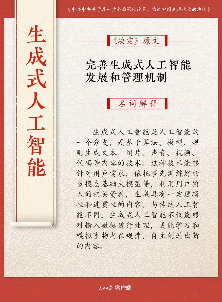 黄大仙三肖三码必中三|精选准确资料解释落实,黄大仙三肖三码必中三，精选准确资料解释与落实