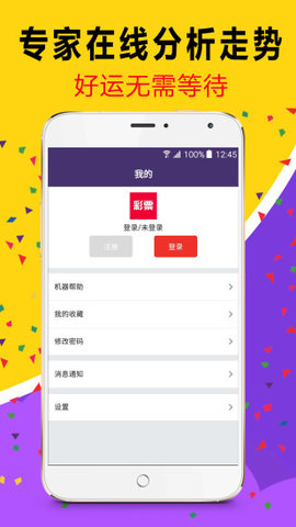 澳门天天开彩大全免费|精选准确资料解释落实,澳门天天开彩大全，精选准确资料解释与落实