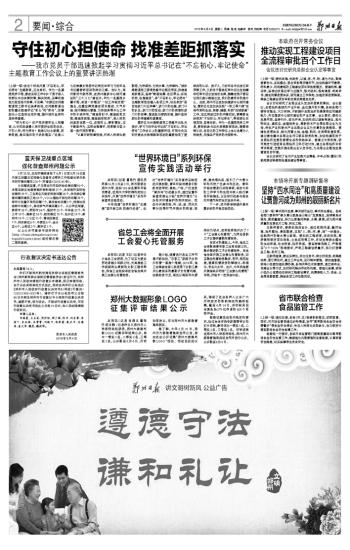 新澳门最精准正最精准龙门|精选准确资料解释落实,新澳门最精准正最精准龙门，精选准确资料的解释与落实
