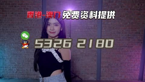 澳门一肖一码精准100王中王|精选准确资料解释落实,澳门一肖一码精准，王中王之选与精准资料的落实解释