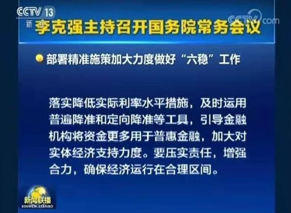 新奥天天精准资料大全|精选准确资料解释落实,新奥天天精准资料大全，精选准确资料的解释与落实