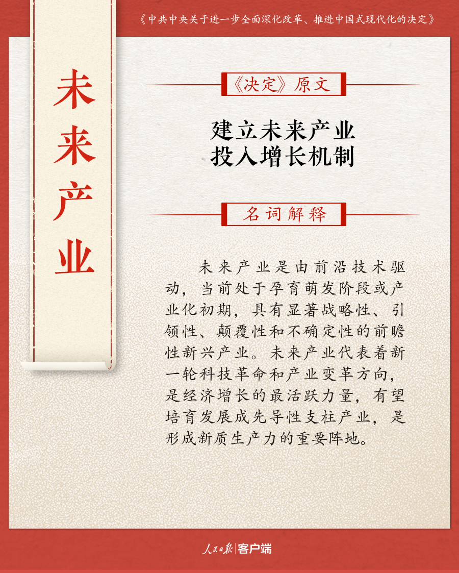 黄大仙三肖三码必中三|精选准确资料解释落实,黄大仙三肖三码必中三，精选准确资料的解释与落实