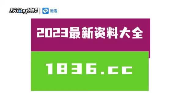 2024年正版资料免费大全功能介绍|精选准确资料解释落实,迎接未来，探索2024正版资料免费大全的独特功能——精选准确资料的落实与解释