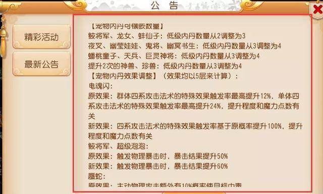 新奥门免费资料大全使用注意事项|精选准确资料解释落实,新澳门免费资料大全使用指南及注意事项，精选准确资料解释与落实