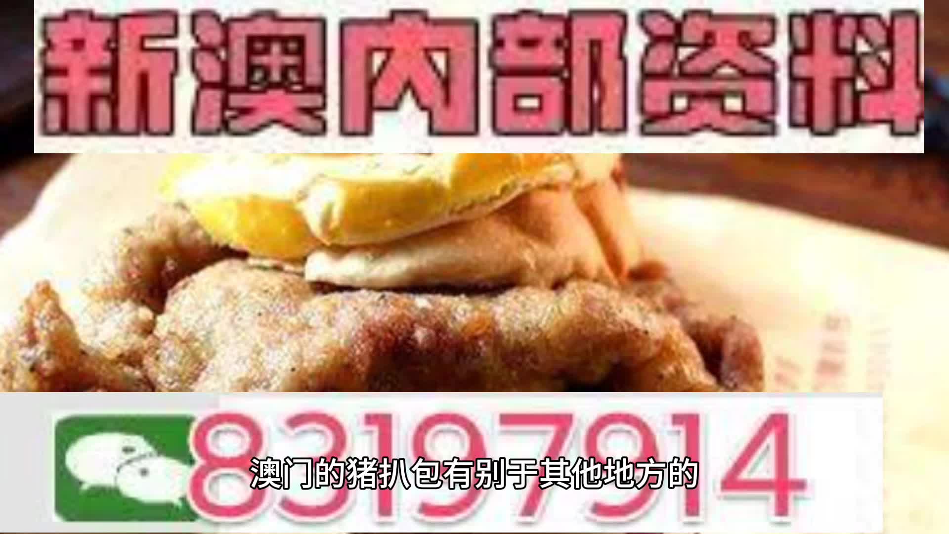 新澳精准资料免费提供最新版|精选准确资料解释落实,新澳精准资料免费提供最新版与精选准确资料的落实解释