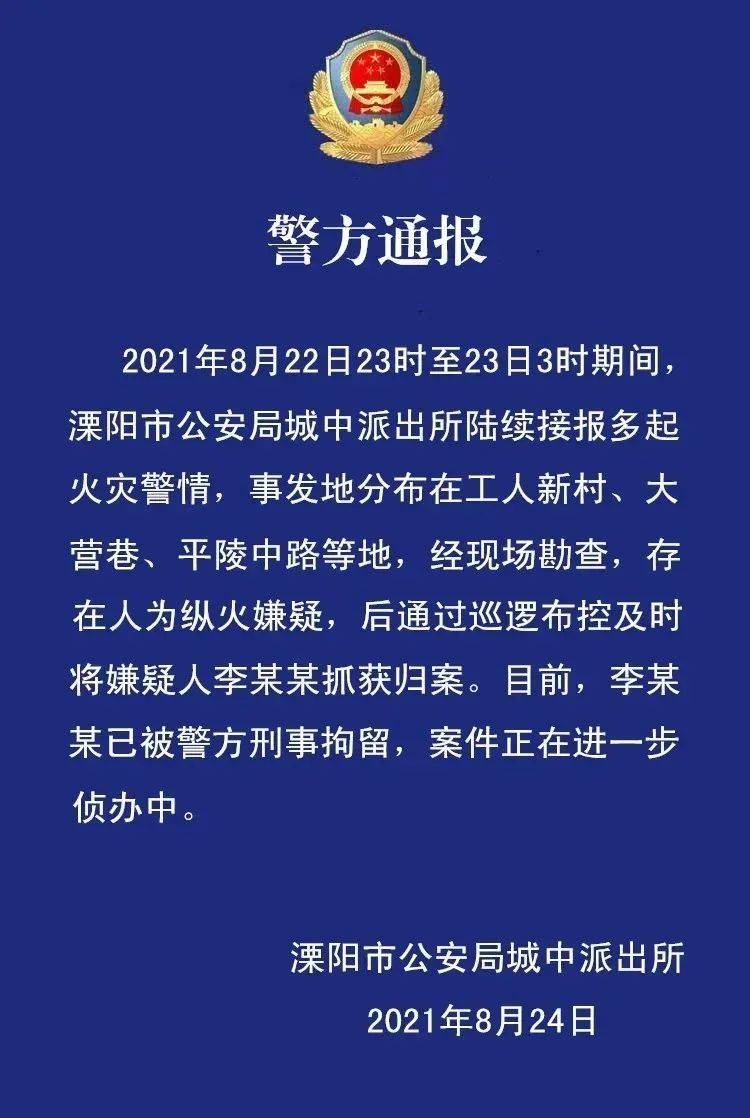 溧阳s341省道最新进展,溧阳S341省道最新进展报告