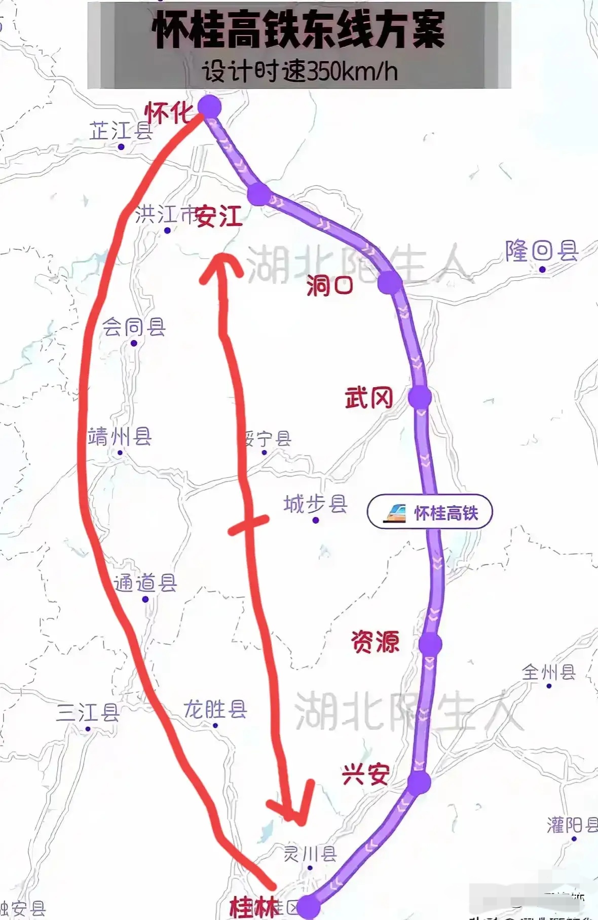 怀桂高铁最新线路图,怀桂高铁最新线路图及其影响