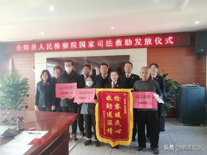 渭南市检察院最新任命,渭南市检察院最新任命，推动司法体系前行的力量
