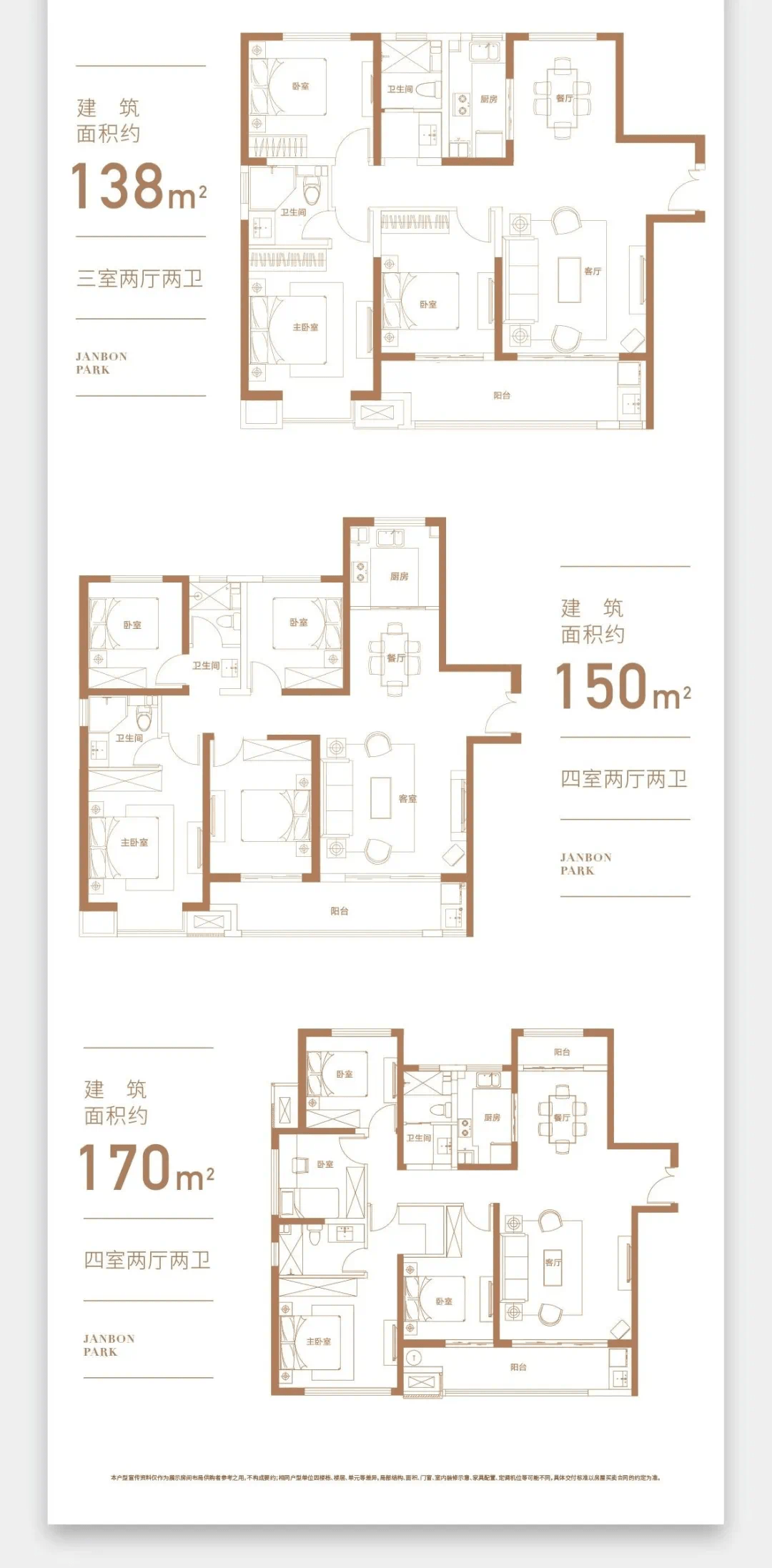 郫县中冶中央公园最新消息,郫县中冶中央公园最新消息
