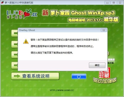 xp系统下载2013最新版笔记本专用,下载与安装XP系统最新版，专为笔记本电脑打造
