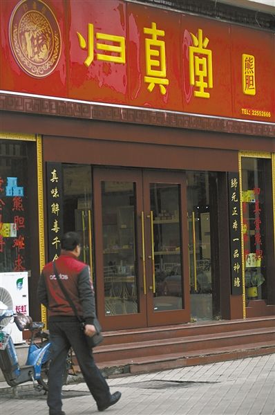 归真堂新三板最新消息,归真堂新三板最新消息，动态与前景展望