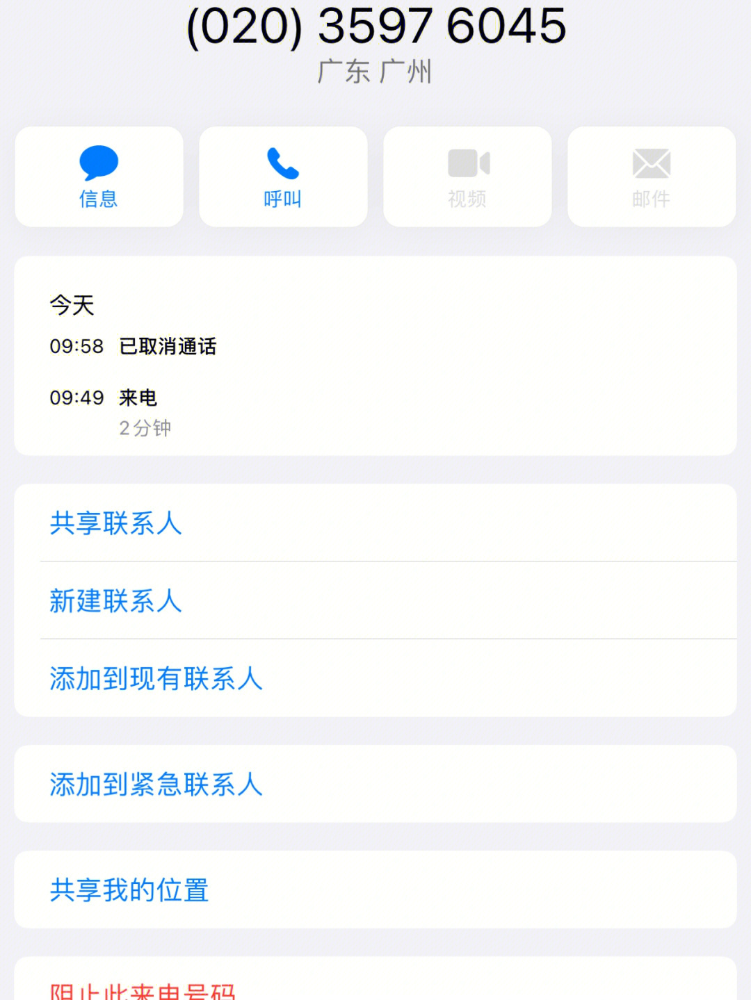 下载有信免费打电话最新版,免费打电话的时代已经来临，下载有信最新版实现免费通话的梦想