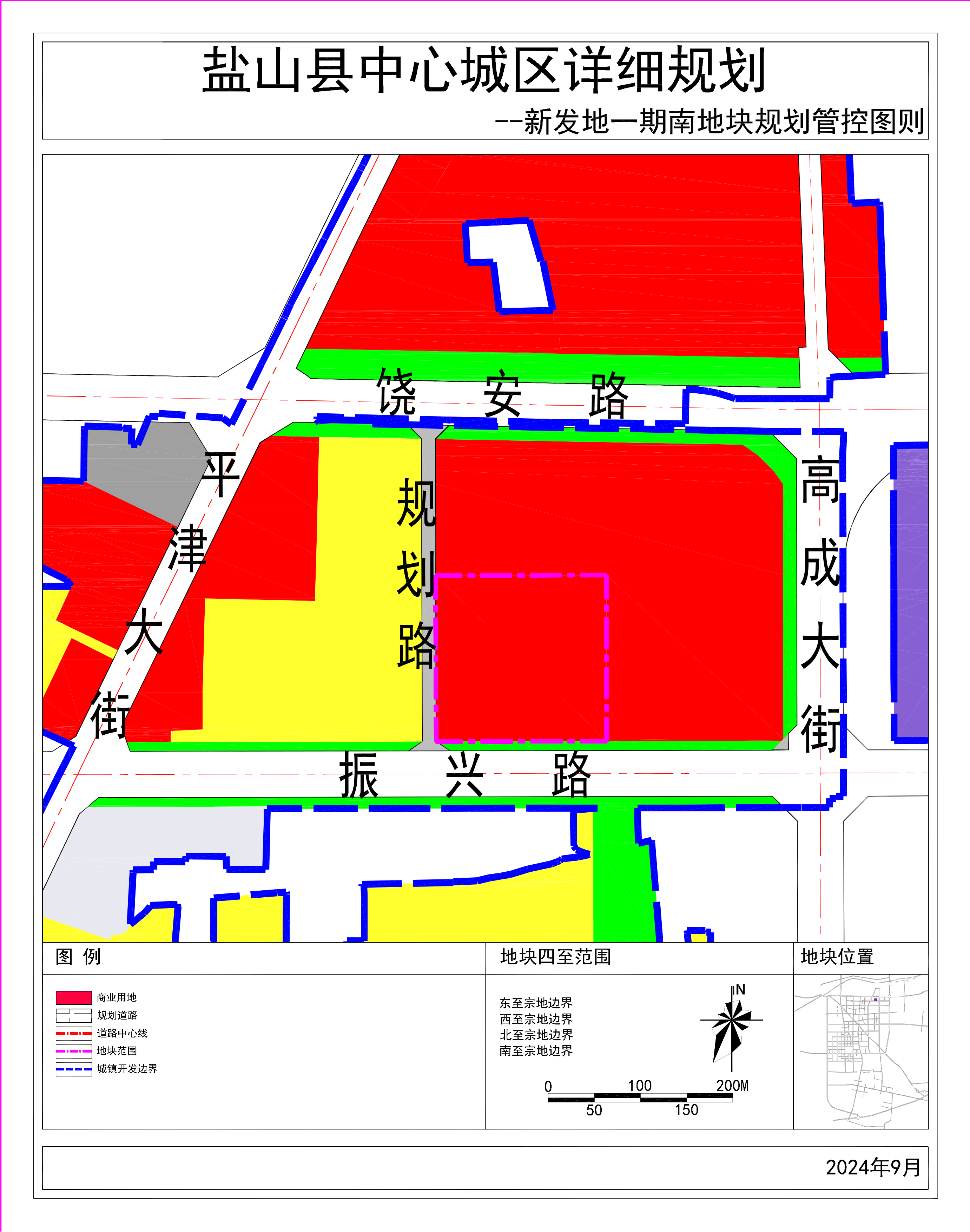 盐山县最新城区规划图,盐山县最新城区规划图，塑造未来城市的蓝图