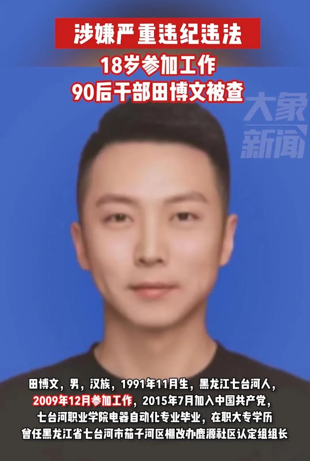 七台河棚改的最新消息,七台河棚改最新消息深度解析