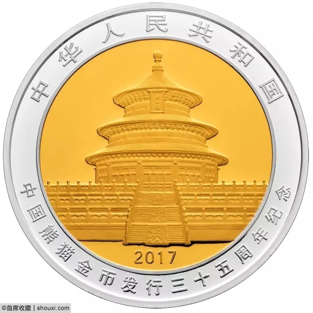 2017年中华币最新消息,2017年中华币最新消息概览