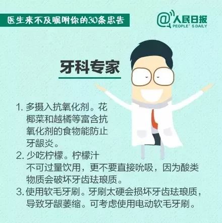 宣桂琪最新坐诊时间,宣桂琪最新坐诊时间，关注健康，从了解专家开始