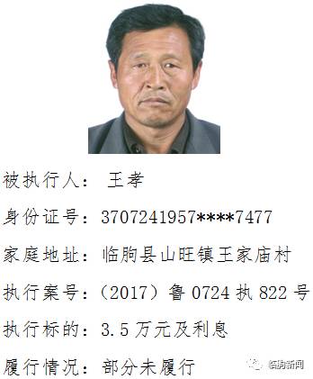 新闻头条 第67页