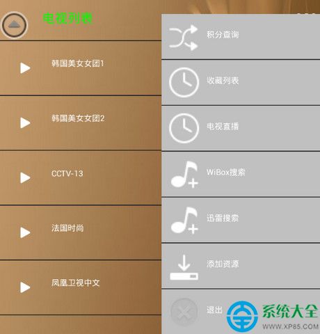 2017wibox最新版三月分,探索最新版的2017 Wibox，三月的独特魅力