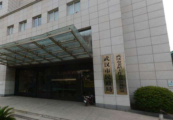 汉阳区社保局最新地址,汉阳区社保局最新地址——了解社保政策，服务民生保障